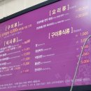 일죽한우타운 이미지