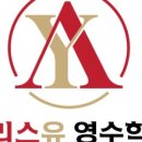 앨리스영어수학학원