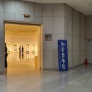 문화예술회관