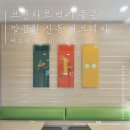 써브웨이구미산동점 | [써브웨이 구미산동점] 주차장 편한 샌드위치 맛집 내돈내산 후기