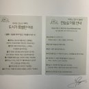 수원 성인 피아노 감성적인 공간에서 새롭게 시작하는 &lt;피아노 도시 인계점&gt;