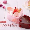 러블리케이크 - 전주시 덕진구 오송1길 37-13 | 러블리케이크