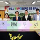 두끼진주