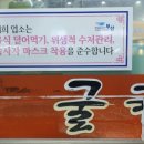 나래사우나 이미지