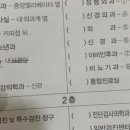 문지윤내과의원 이미지