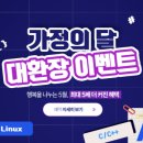 실질적인 취업 준비하기 이미지