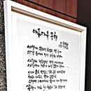 (특강)수묵담채화 이미지