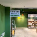 (주)자연채 | 경기광주 로컬 제철 식재료는 자연채푸드팜센터에서 (지역화폐 환영)