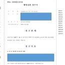 정부청사행정사사무소 이미지