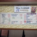 강원지방중소기업청 | [강원/춘천] 은혜네해물칼국수 춘천 칼국수｜춘천 효자동 맛집 10년 역사 해물칼국수 후기 🍜