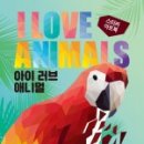 아이아트기획