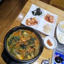 청원흑염소 이미지