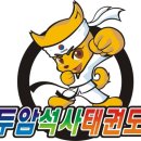 두암체육관 이미지