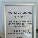 코소베이커리 | #통영 #광도면 #오션뷰 카페 추천, #통영아르세 솔직 후기