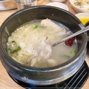 이가한방삼계탕