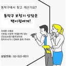 토지농원민박 | [동작구보청기 택이형의 추천 선물]고향 친구 &#39;용구니 굴비&#39; – 정성과 시간이 만든 맛