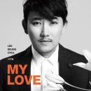 이승철 - My Love ●아몬드님 신청곡● 이미지