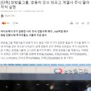 쌍용차 인수 띄우고 계열사 주식 팔아 차익실현한 쌍방울 이미지