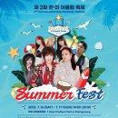 안성천 둔치공원 2 이미지