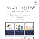 다온DAY(데이) 이미지