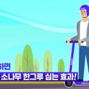 빔모빌리티 이미지