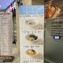 GS25문정바른점 | 문정역 점심, 해장, 브레이크타임 없는 식당 : 한성칼국수 후기 / 주차 정보