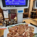 동천갈비탕