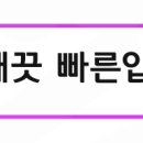 연세물방울치과의원 이미지