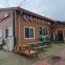 흑석산흑염소농장 이미지