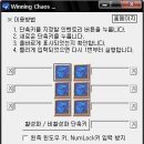 카오스몰