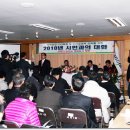 회천4동사무소 이미지