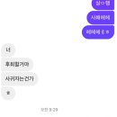 윤석용 | 댓글 만담