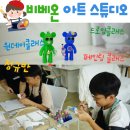비베온아트스튜디오