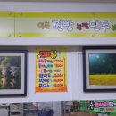 찐빵놀랄만두하지