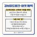 도윤푸드 이미지