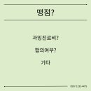 춘천구제
