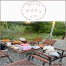 52 | [남양주 여행] 남양주 북한강 감성 카페 데님우드 후기 (서울근교캠핑 남양주심야데이트 감성캠핑카페...