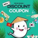 중부할인마트 - 중구 자유공원로 24-1 | 중부할인마트