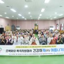 송산 노인 종합복지관 이미지
