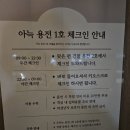 모텔신한 | [대전 용전동] 아늑호텔 대전 용전 1호점, 대전복합터미널 근처, 스텐다드 객실 1박 후기! by크크비