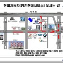 블루핸즈 안양현대 서비스 이미지