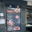 울산 온양 고기뷔페 맛집 리뉴얼 명륜진사갈비 온양점