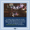아이비 하우스 이미지