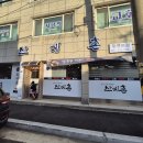 산메촌강릉본점 | 강릉역맛집 막국수가 맛있는 산메촌 강릉본점