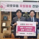진명유통