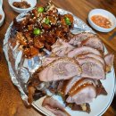 군포왕족발