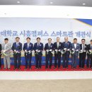 캠퍼스치과의원 이미지