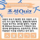 초성무역 이미지