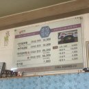 원조안의갈비 삼일식당 이미지