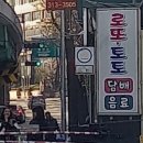 엔에프라이프 이미지